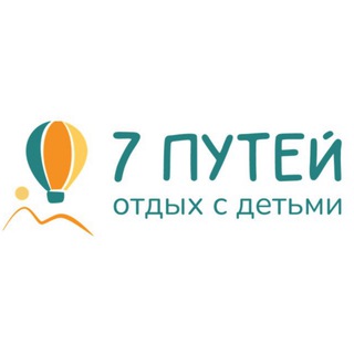 Семейный лагерь| Отдых с детьми