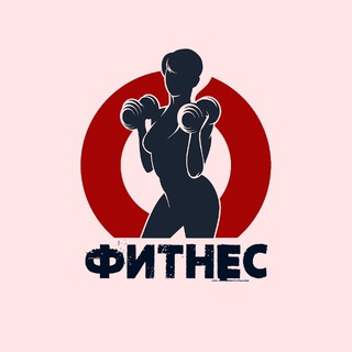 Похудение.Диета.Фитнес.Йога