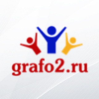 Современная Графология