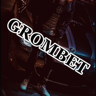 Чат ставки | Прогнозы | Футбол