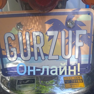 Гурзуф Он-лайн