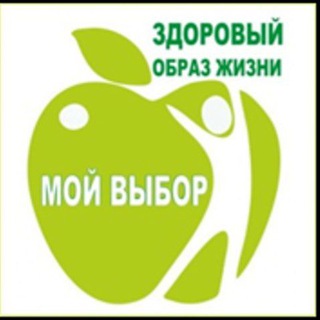 ЗОЖники