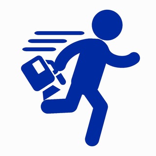 Срочно Нужно