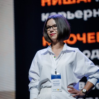 #ПеерезагрузкаКарьеры