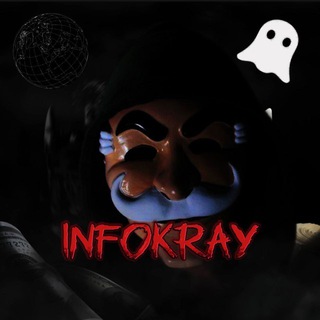 Новости Ставропольского края - Инфокрай