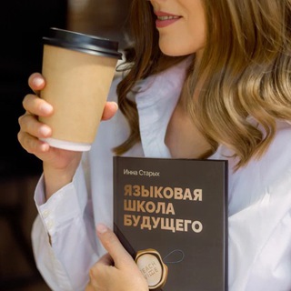 innastarykhteachville