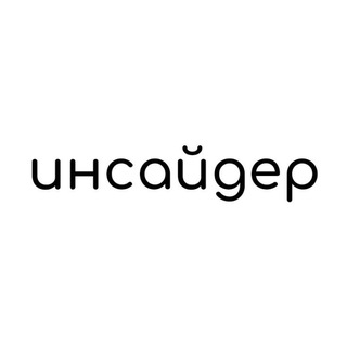 Инсайдер - Саратовский спорт