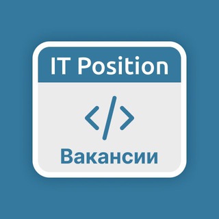 ITPosition - вакансии программистам