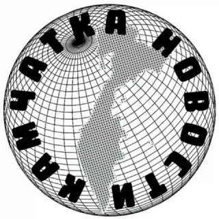 Камчатка | Новости