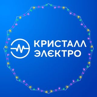 Магазины Кристалл-Электро