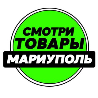 Доска объявлений. Мариуполь