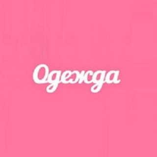 Интернет-магазин женской одежды kupioptom.com.ua