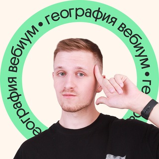 География ЕГЭ с Магелланом