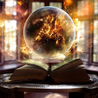 Магическая концелярия