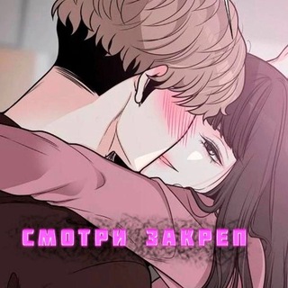 читать манхва 