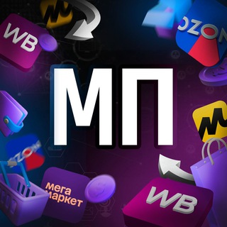 Маркетплейсы | Е-ком в России