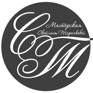Мастерская Светланы Тарачковой