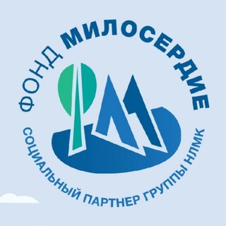 Фонд Милосердие 