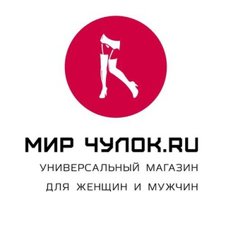 Магазин Мир Чулок.РУ