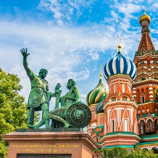 Москва