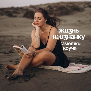 Naiznankyy размышляет...