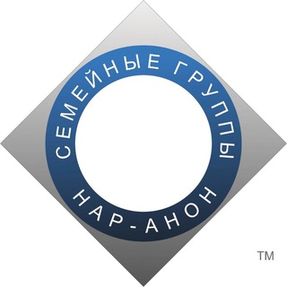 Нар-Анон России | Официальный канал