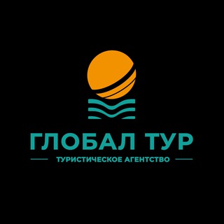 Путешествовать - просто