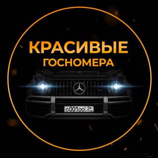 о001оо_ 24 ПРОДАЖА | ПОКУПКА ГОС.НОМЕРОВ