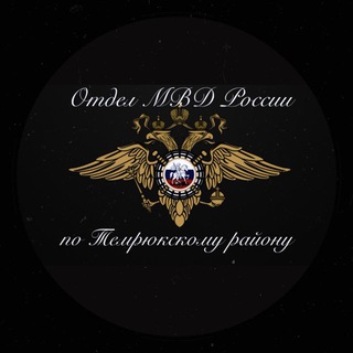 Полиция Темрюка