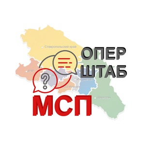 ОПЕРШТАБ МСП