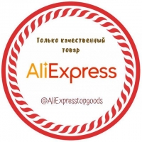 Интресные товары из AliExpress
