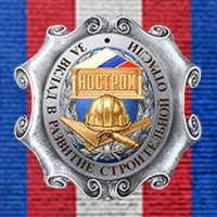 Отмороженные от Барсова Алексея