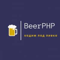Beer::PHP