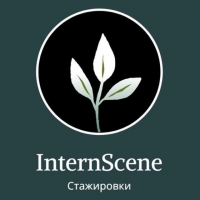 InternScene: Стажировки