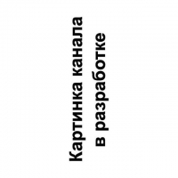 УМотив
