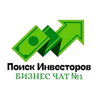 Авторитетный инвестор | Поиск | Продажа