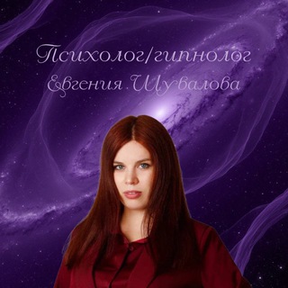 Психология Жизни