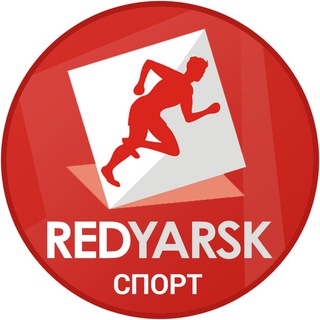 RedЯрск - о спорте Красноярска