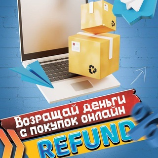 Refund чат