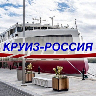  https://t.me/rfcruise