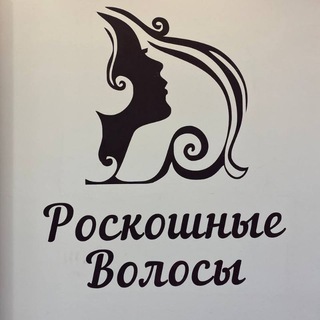Салон красоты «Роскошные волосы» 