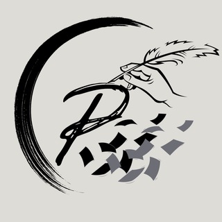 Блог писателя 