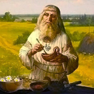 Секреты травника