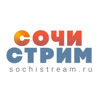 sochistream