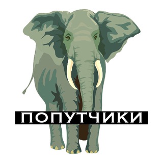 Шри-Ланка (попутчики)