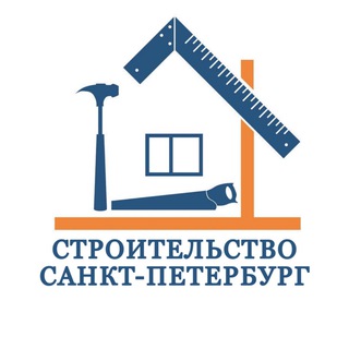 Строительство СПБ 