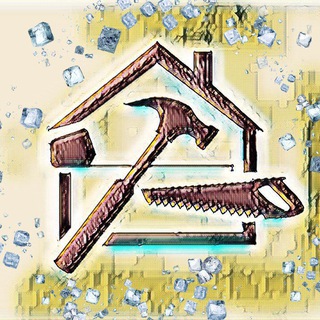 Хитрости строителя