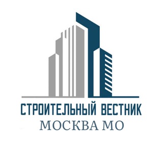 Строительный Вестник | Москва 
