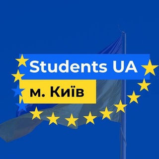 Students UA 