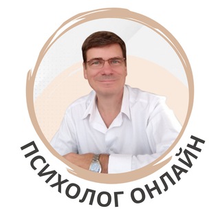 Сергй Щёголев Психология| Отношения| Пищевое поведение